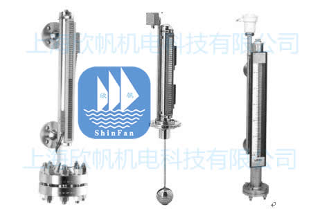 SHINFAN磁浮子、翻板液位計